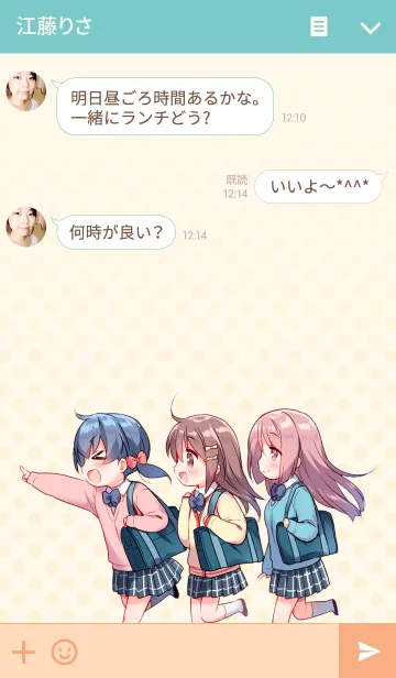 [LINE着せ替え] にぎやか☆女子高生着せ替えの画像3