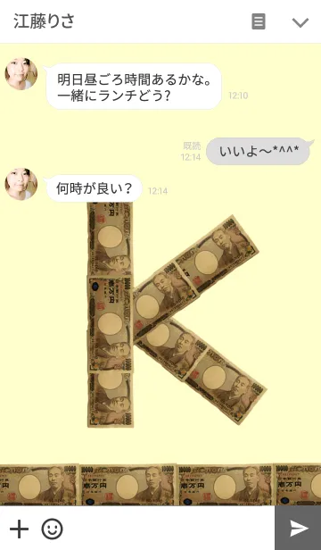 [LINE着せ替え] 金運を上げる着せ替え イニシャルKの画像3