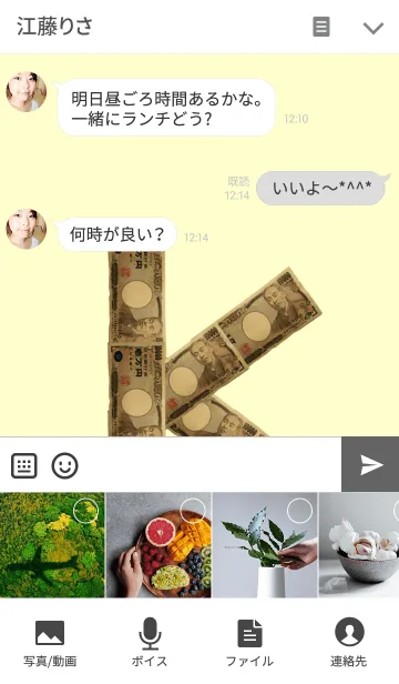 [LINE着せ替え] 金運を上げる着せ替え イニシャルKの画像4