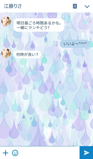 [LINE着せ替え] Summer Rain ~夏の雨～の画像3