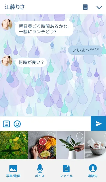 [LINE着せ替え] Summer Rain ~夏の雨～の画像4