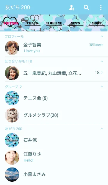 [LINE着せ替え] ペイズリーや迷彩のようなハート♥ブルーの画像2