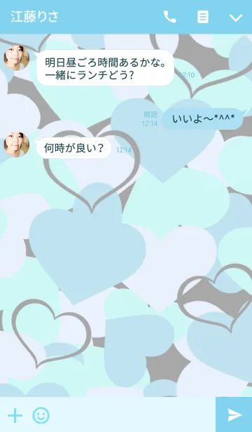[LINE着せ替え] ペイズリーや迷彩のようなハート♥ブルーの画像3