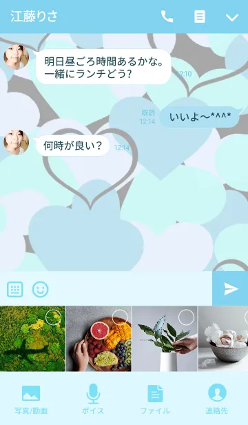 [LINE着せ替え] ペイズリーや迷彩のようなハート♥ブルーの画像4