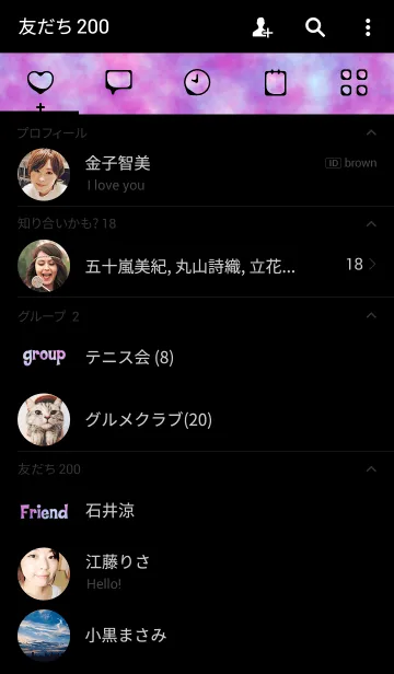 [LINE着せ替え] タイダイ [ピンクパープル]の画像2