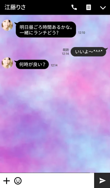 [LINE着せ替え] タイダイ [ピンクパープル]の画像3