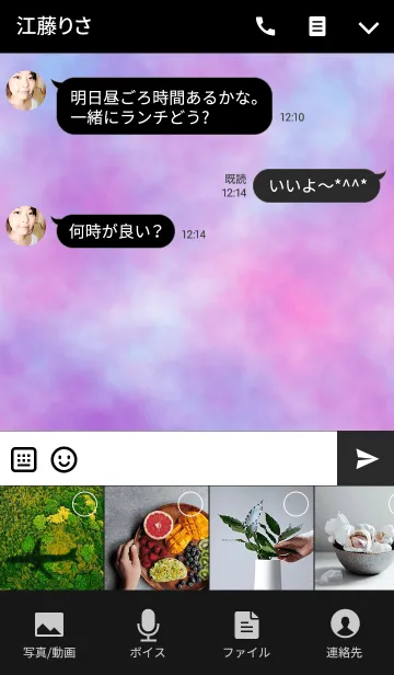 [LINE着せ替え] タイダイ [ピンクパープル]の画像4