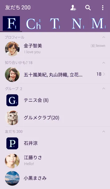 [LINE着せ替え] プレミアム No. 1の画像2