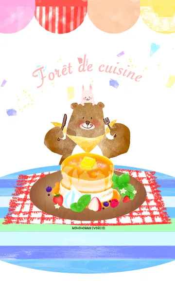 [LINE着せ替え] 森のキッチンの画像1