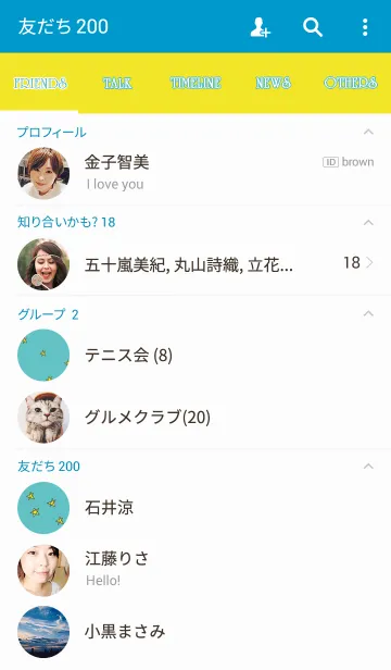 [LINE着せ替え] Sky blue and starsの画像2