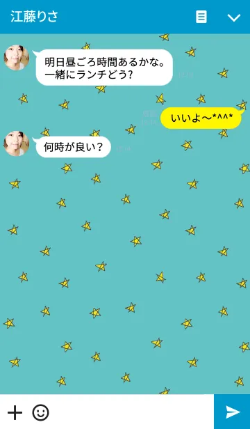 [LINE着せ替え] Sky blue and starsの画像3
