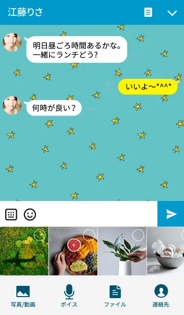[LINE着せ替え] Sky blue and starsの画像4