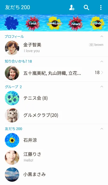 [LINE着せ替え] 海の底のひまわりの画像2