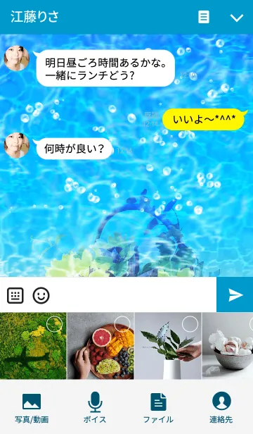 [LINE着せ替え] 海の底のひまわりの画像4