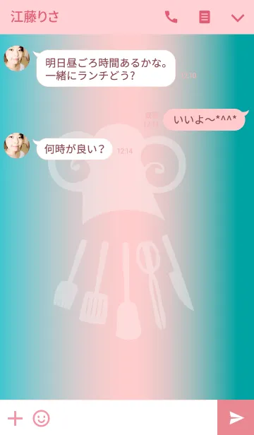 [LINE着せ替え] Mieの画像3