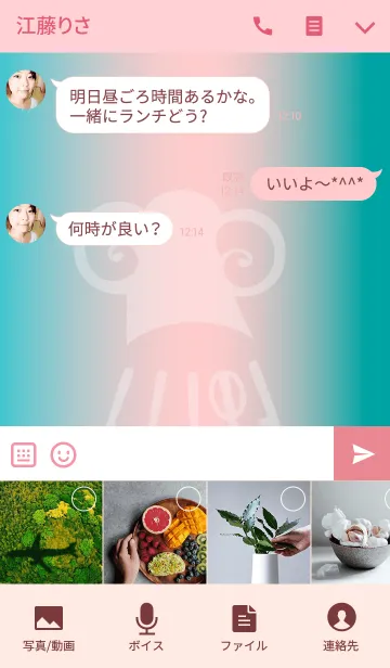 [LINE着せ替え] Mieの画像4