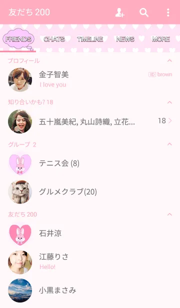 [LINE着せ替え] うさぎとハートの着せかえピンクの画像2