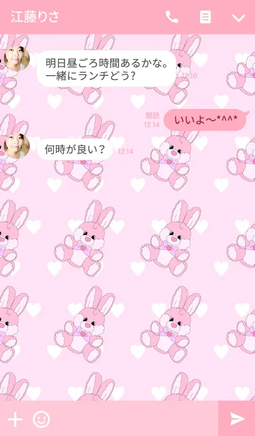 [LINE着せ替え] うさぎとハートの着せかえピンクの画像3