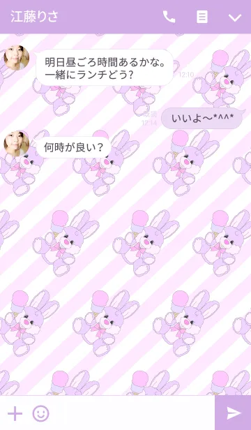 [LINE着せ替え] アイスクリーム＆ウサギ着せかえ★の画像3