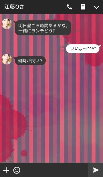 [LINE着せ替え] Crystal ball flower 2の画像3