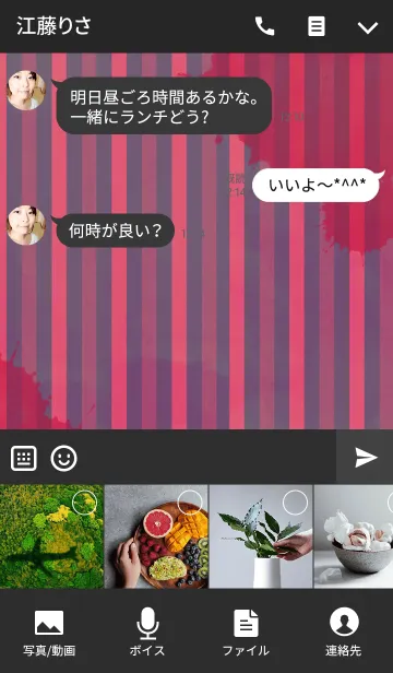 [LINE着せ替え] Crystal ball flower 2の画像4