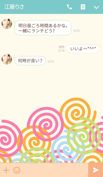 [LINE着せ替え] いろんなうずまき 2の画像3