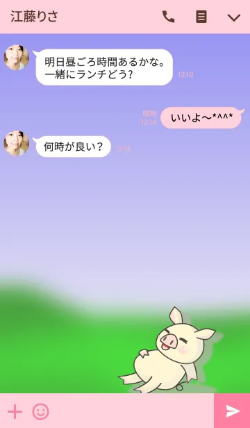 [LINE着せ替え] かわいいブタさんです。の画像3