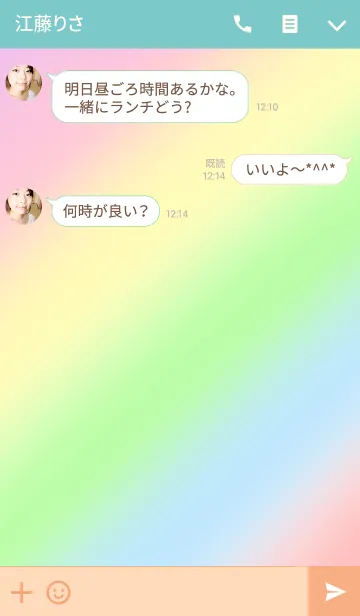 [LINE着せ替え] わたあめ☆cotton candyの画像3