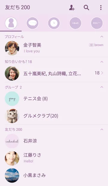 [LINE着せ替え] 大人パステルの画像2