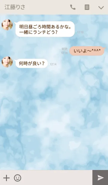 [LINE着せ替え] BLUE MARBLE.の画像3