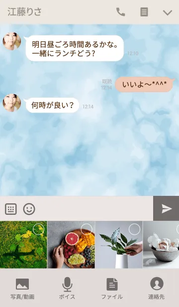 [LINE着せ替え] BLUE MARBLE.の画像4