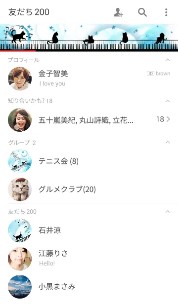 [LINE着せ替え] Cat Praying Music Piano Heart Ver.の画像2