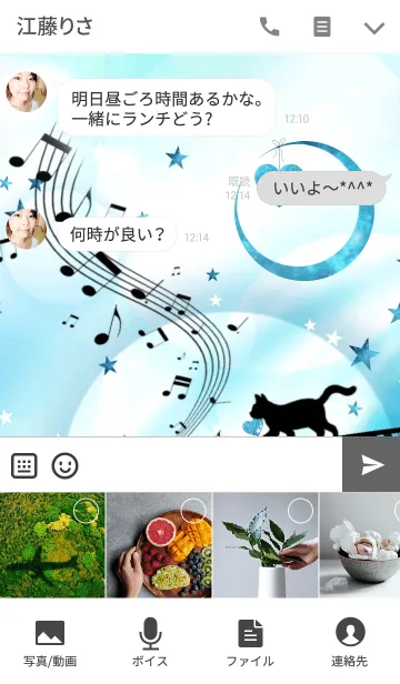 [LINE着せ替え] Cat Praying Music Piano Heart Ver.の画像4