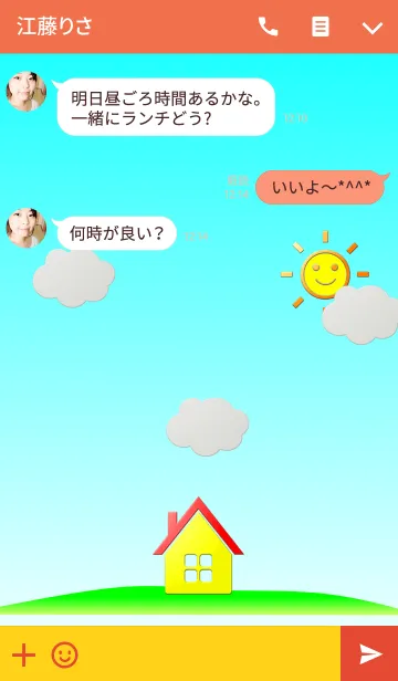 [LINE着せ替え] ニコニコファミリーの画像3