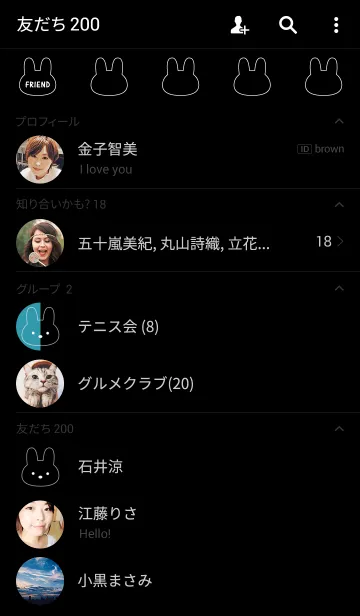[LINE着せ替え] ペア★ラビットブラックの画像2
