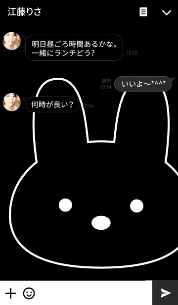 [LINE着せ替え] ペア★ラビットブラックの画像3