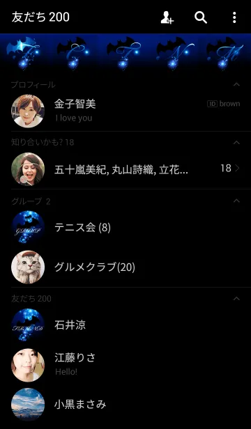 [LINE着せ替え] Blue light and Bat.の画像2