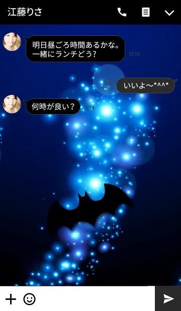 [LINE着せ替え] Blue light and Bat.の画像3