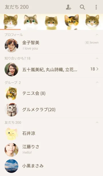 [LINE着せ替え] ♥️love love ねこ♥️2の画像2