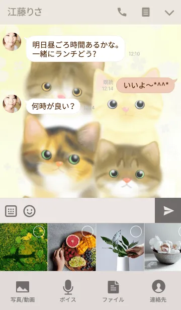 [LINE着せ替え] ♥️love love ねこ♥️2の画像4