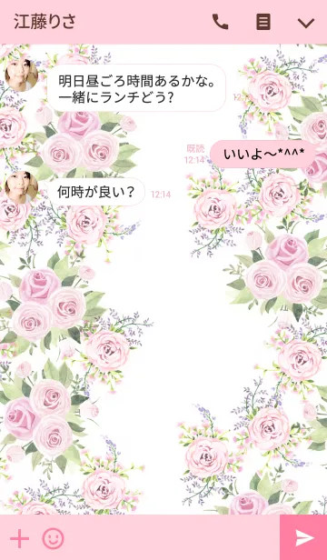 [LINE着せ替え] water color flowers_265の画像3