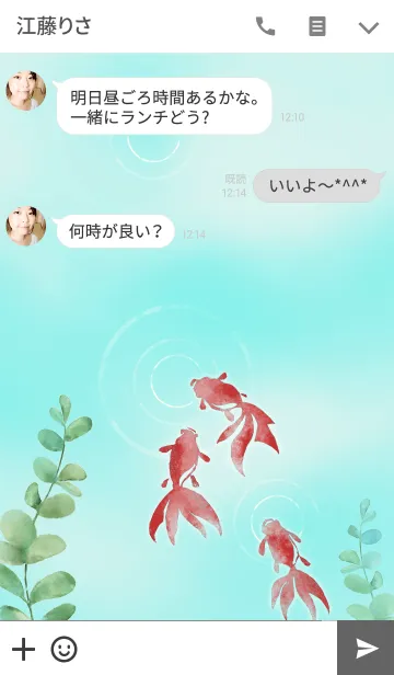 [LINE着せ替え] Leisurely and Carefreeの画像3