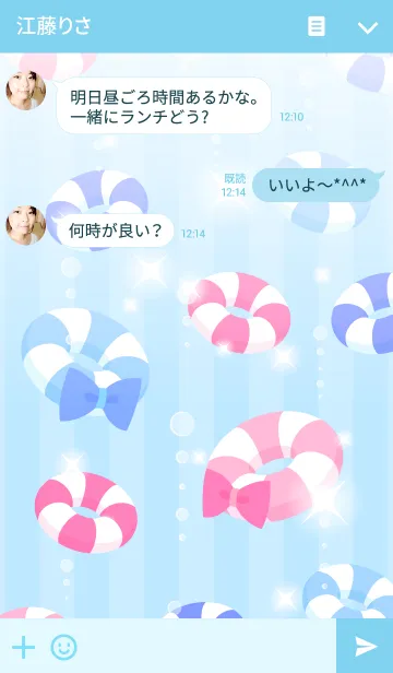 [LINE着せ替え] かわいい♪うきわ柄の着せかえ-青-の画像3