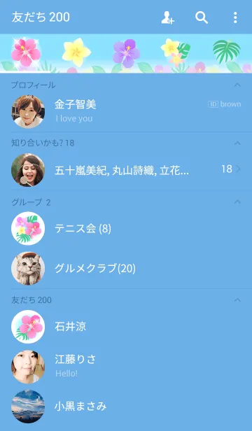 [LINE着せ替え] Botanical 10 大人可愛いボタニカル柄の画像2