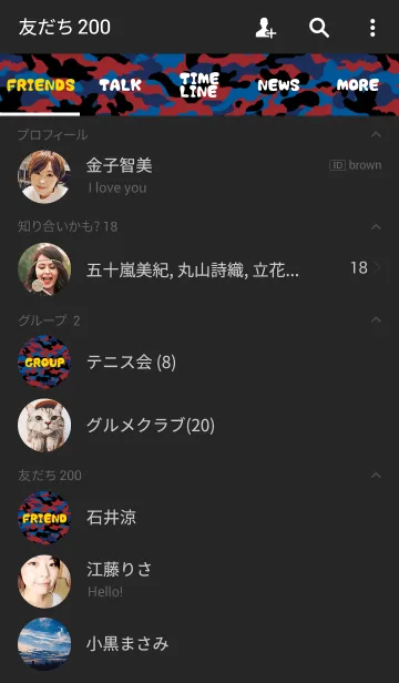 [LINE着せ替え] CAMOUFLAGE RBBの画像2