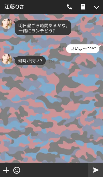 [LINE着せ替え] CAMOUFLAGE RBBの画像3