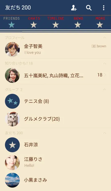 [LINE着せ替え] ラッキースター2（ネイビー×ベージュ）の画像2