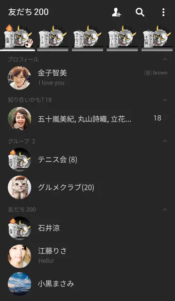 [LINE着せ替え] みなと専用の般若の名前着せかえの画像2
