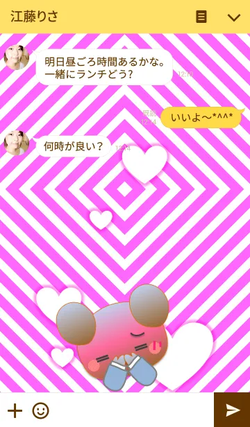 [LINE着せ替え] くまの日々(ハートスクエア)の画像3