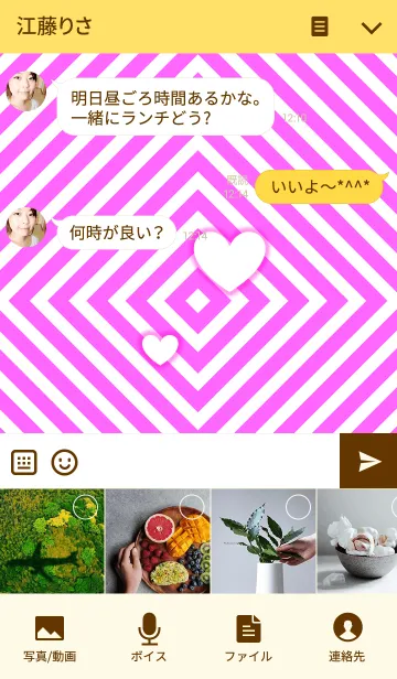 [LINE着せ替え] くまの日々(ハートスクエア)の画像4